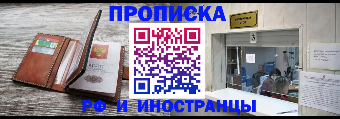 регистрация для школы в Курчатове